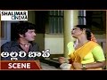 Allari Bava Movie Krishna Jayaprada Sister Love Scene Krishna Jayaprada Shalimarcinema