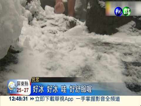 北海道祕境溫泉 雪地裡頂級享受