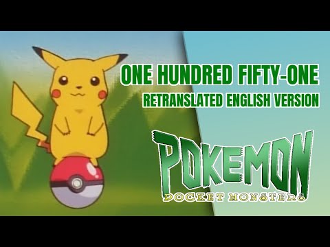 Pocket Monsters: Mezase Pokémon Master Hyakugojyuuichi Unsho Ishizuka to Pokemon Kids