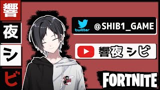 [VTuber/タルコフ]寝落ちに優しいフォートナイト[ #vtuber  ]