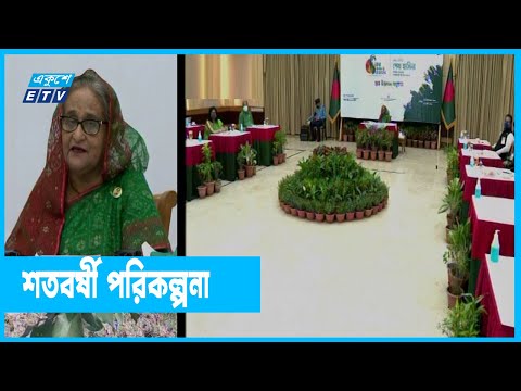 দেশ ও জনগণ উন্নয়ন ও আলোর পথে