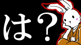 【＃日本保守党 】何やコレ？いい加減にしろや【#ニュースあさ8時 #虎ノ門ニュース #文化人放送局 #百田尚樹 #北村晴男 #保守 #政治 】