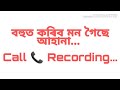 Assamese Sex Video Xxx Video