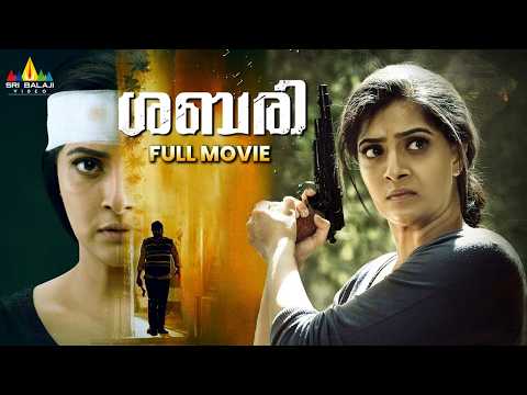 Sabari Latest Suspense Thriller Malayalam Full Movie | Varalaxmi Sarathkumar | 2026 New South Movies