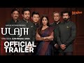ULAJH - Official Trailer | Janhvi K, Gulshan D, Roshan M, Rajesh T | Junglee Pictures