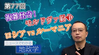 第232回 小川榮太郎氏：時代と共に変わる「保守」 変化を進化と捉えるか破壊と捉えるか…