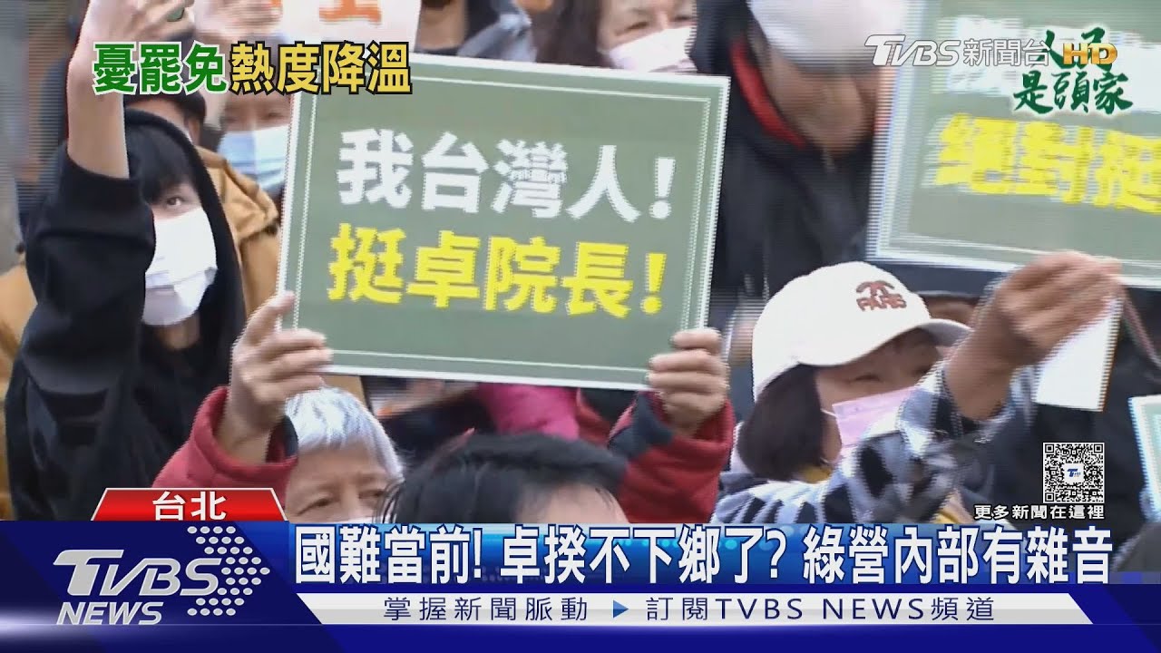 罷免吳思瑤二階領表! 藍北市黨部全力支援