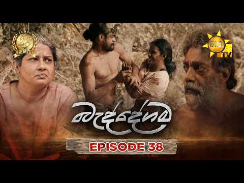 Hiru TV