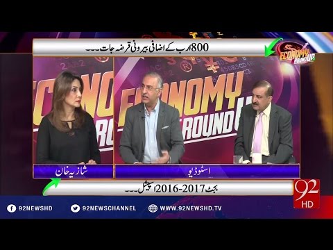 Economy RoundUp 05-06-2016 - 92NewsHD