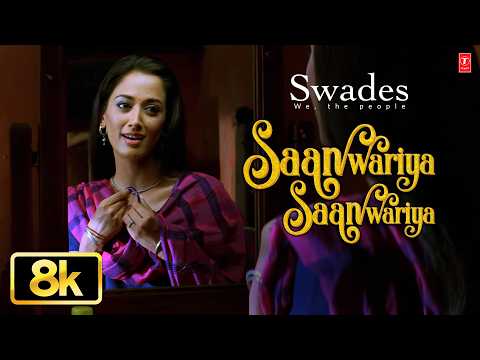 Saanwariya Saanwariya — watch video