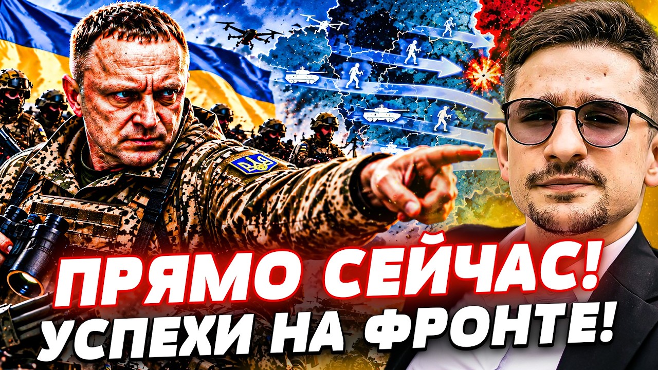 🚨В ЭТИ МИНУТЫ: ВСУ ОСВОБОДИЛИ ЦЕЛЫЙ РЕГИОН ФРОНТ ПЕРЕВЕРНУЛСЯ ЗА ОДИН ДЕНЬ! 