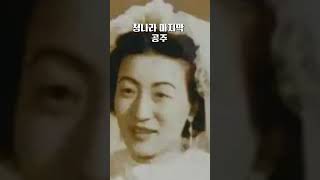 Download lagu 청나라 마지막 공주 진모위 쇼츠  #해외사건 #수면유도영상 #무서운이야기 #공포#중국실화 #중국사건#중국고전 mp3