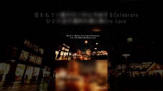 桑田佳祐(kuwata keisuke) - 白い恋人達(Shiroi koibito tachi) Covered by ポストサークル(postcircle) #shorts