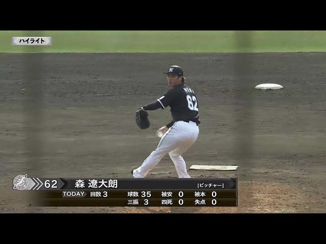 【MBG】3月1日 ホークス対マリーンズ ハイライト