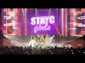STAYC | TEENFRESH 1ST WORLD TOUR | FULL CONCERT | CHICAGO (10/13/2023) | 4K HDR