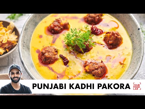 Punjabi Pakora Kadhi | My Home-Style Recipe | My Home-Style Punjabi Pakora Kadhi | Chef Sanjyot Keer