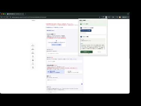 Item video thumbnail