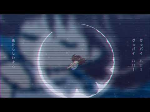 Latest track