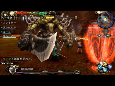 lord of apocalypse psp english