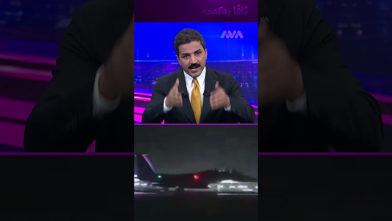 ڤیدیۆ | سعودیە بە نهێنی ئێرانی بۆردوومان کردووە