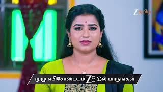 Karthigai Deepam | Ep - 1287 | Preview | Aug 12, 2026 | Zee Tamil