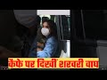BOLLYWOOD NEW COUPLES SUNNY KAUSHAL WITH SHARVARI WAGH SPOTTED FOR A COFFEE DATE