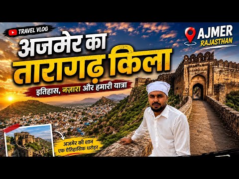 TARAGARH FORT, AJMER| HISTORY, BEAUTY & BREATHTAKING VIEWS| TREK & HIDDEN GEMS| ZAFXDREAMVLOG26