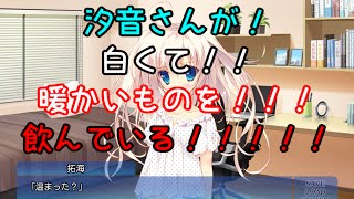 だいすきって気持ち ちいさな彼女の小夜曲 実況プレイpart67 تحميل اغاني مجانا だいすきって気持ち ちいさな彼女の小夜曲 実況プレイpart67 تحميل اغاني مجانا