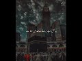 Shan E Maula Ali A S 13 Rajab Status Shoukat Raza Shoukat Hussaini Writes