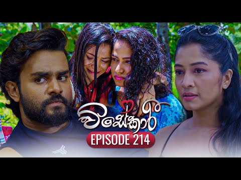 Visekari | Episode 214 - (2025-08-19) | ITN