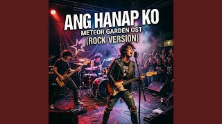 Download lagu ANG HANAP (METEOR GARDEN Original Soundtrack) ROCK mp3 Download lagu ANG HANAP (METEOR GARDEN Original Soundtrack) ROCK mp3