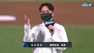 [分享] 一代宗師張震 穿釘鞋投出完美好球影片