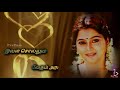Endhan Kural எந்தன் குரல் கேட்டு Whatsapp Status Song Gokulathil S