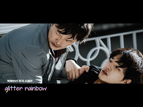 ♡ Yang Se Jong & Jung Jae Young | Duel | Porcelain ♡