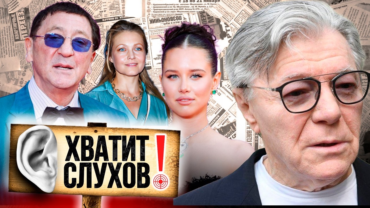 Хватит слухов! Лепс расстался с невестой | Куда пропала Болгова | Александр З?