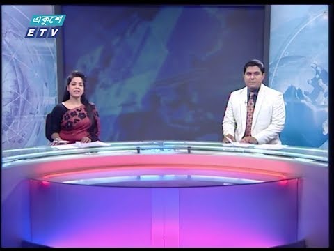 দুপুর ০২ টার সংবাদ ||  ০৬ ডিসেম্বর ২০১৯