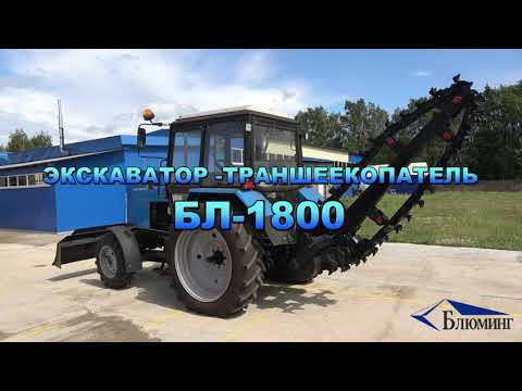 фото экскаватор-траншеекопатель 0