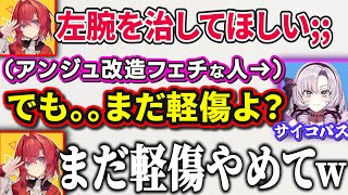 アンジュ化け物フェチなサロメ嬢に怯えるアンジュ・カトリーナ【壱百満天原サロメ/アンジュ・カトリーナ/アンジュ切り抜き/サロメ切り抜き】