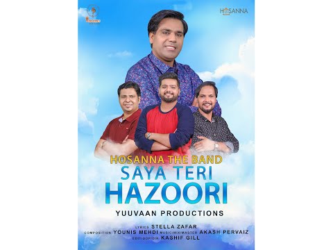 Kar Lay Qabool Yasu Nu | Esther Irshad Emanuel | Masihi Geet 2024 | Yuvaan Productions