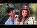 Tumse Milne Ko 4K 90s Romantic Anthem Kumar Sanu Alka Yagnik Sunil Shetty Sonali Bendre