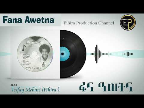 Fana Awetna Tesfay Mehari (Fihira ) ፋና ዓወትና  ተስፋይ መሓሪ (ፍሒራ)