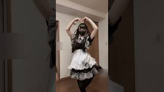 【TikTok】メイドさんが踊ってみた❣️  #TikTok#shorts#メイド#コスプレ#踊ってみた#コンカフェ#かわいい#推し#おすすめ