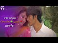 Alage Bramanidam WhatsApp Status Devadhaiyai Kanden IG Pain Of Love K