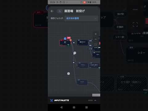 Fighter's Log（ファイログ）- 格ゲーメモアプリ