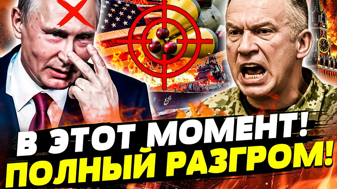 ⭕️В ЭТИ МИНУТЫ! КРОВЬ В МОСКВЕ! ВСУ ЗАПУСТИЛИ СТРАШНЕЙШУЮ РАКЕТУ! МНОГО ЖЕРТ