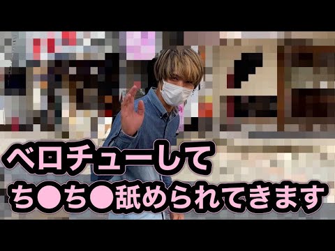 北海道のピンサロBEST3！