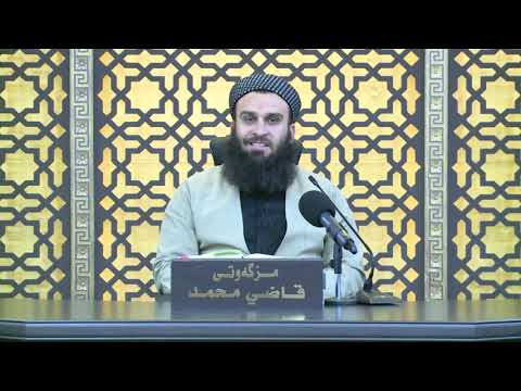 وانەی سێسەد و بیست و چوارەم