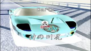 【首都高バトル01】Part10：阪神第二部阪神環状～Darts