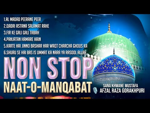 Top 6 Non Stop Naat-o-Manqabat 2024 Manqabat Ghous E Azam @afzalrazagorakhpuri