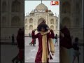 German influencer made a reel in front of Taj Mahal, went viral... Taj Mahal